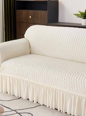 OQ5M夏季沙发套套全包套贵妃沙组猫合人发F767THTM罩防抓泡泡沙懒