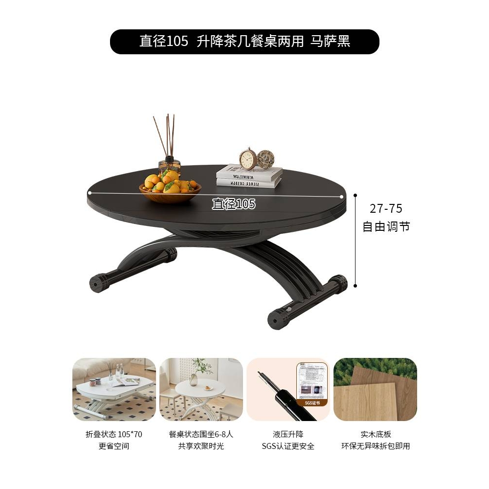 W7小户型家用多功能岩板可折叠移动升降茶几餐桌两用二合一现代简