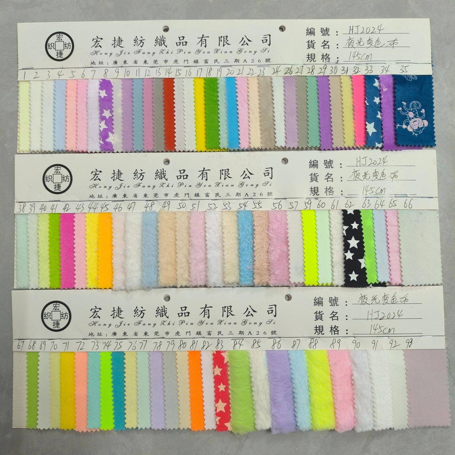 夜光变色HDF布光边布夜纶光水晶帆超夜柔夜光8安布夜光斜纹布