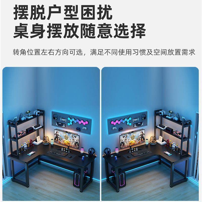 电脑桌台式转角加宽多功能双人竞桌l型电脑桌子书房学习电竞桌