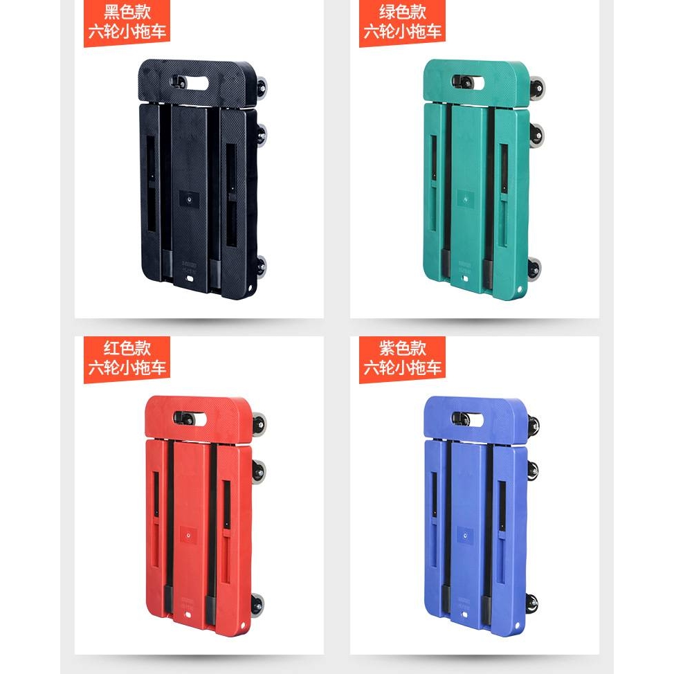 KE3C便携小拖车折叠手拉车乌龟车家用搬运车拉杆购物