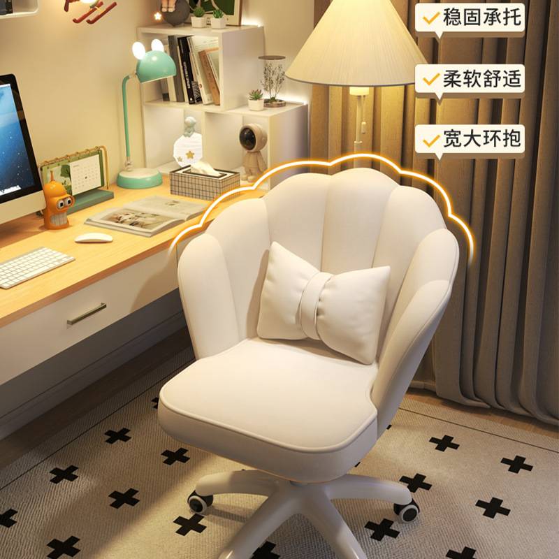 椅子家用化妆椅女生卧室梳妆台美甲靠背书桌电脑椅花瓣椅学生宿舍