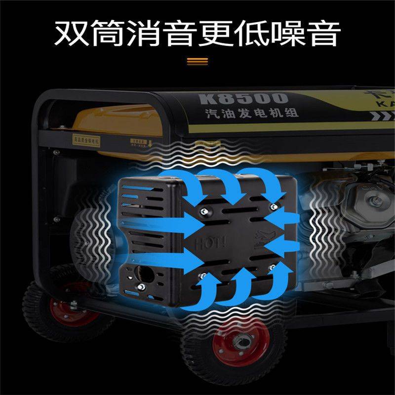 汽油发电机220V家用小型单相3KW/5/6/8千瓦三相380V迷你户外静音