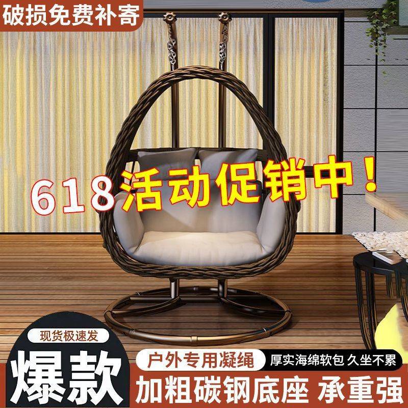 户外吊篮家用秋千鸟巢吊椅藤椅双人摇椅庭院室内吊床阳台懒人沙发