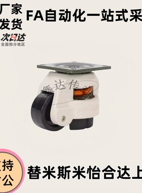 福马轮E-CXdA01-NJ-UK-NP CGR51-60/JPA/JPB-40-60-80-100-120-15