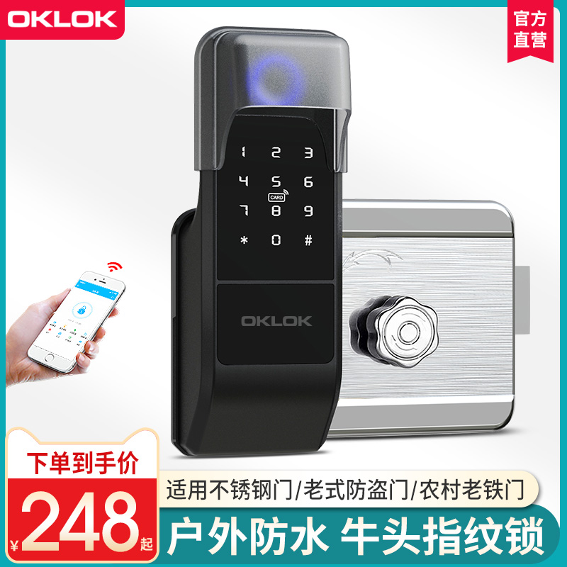 老式防盗门改e指纹锁户外防水庭院门牛头锁大铁门智能锁电子密码