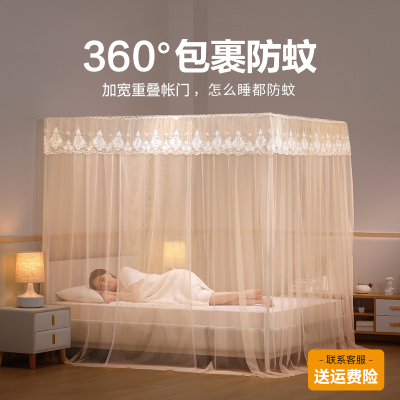 三开门落地蚊帐家用卧室2024新款高G级免安装支架杆加粗加厚单人