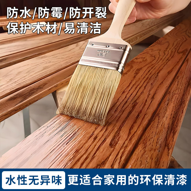 水性木器漆木头油漆原木家具x翻新桌面保护漆防腐透明底漆木漆清