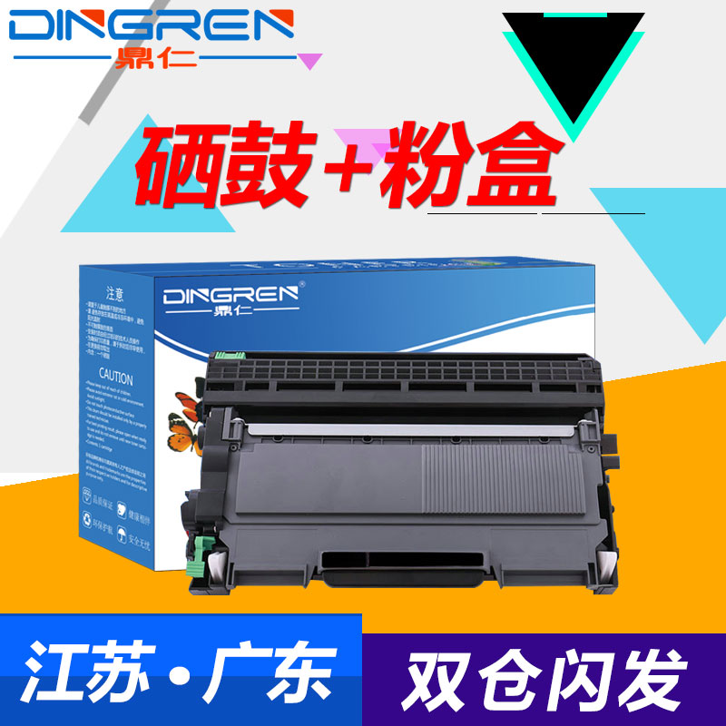 适用 柯尼卡美能达 1580MF 1590MF 粉盒 bizhub 15 16 12P 打印机