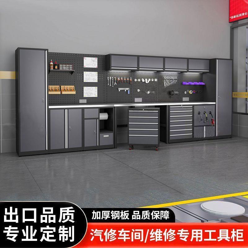 汽修工作站工具车重型组