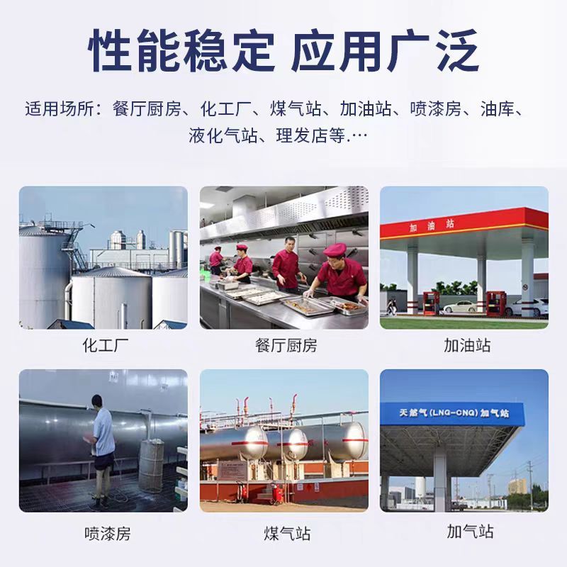 乙醇酒精泄露报警器固定式可燃性气体浓度检测仪探测器酒窖仓库用