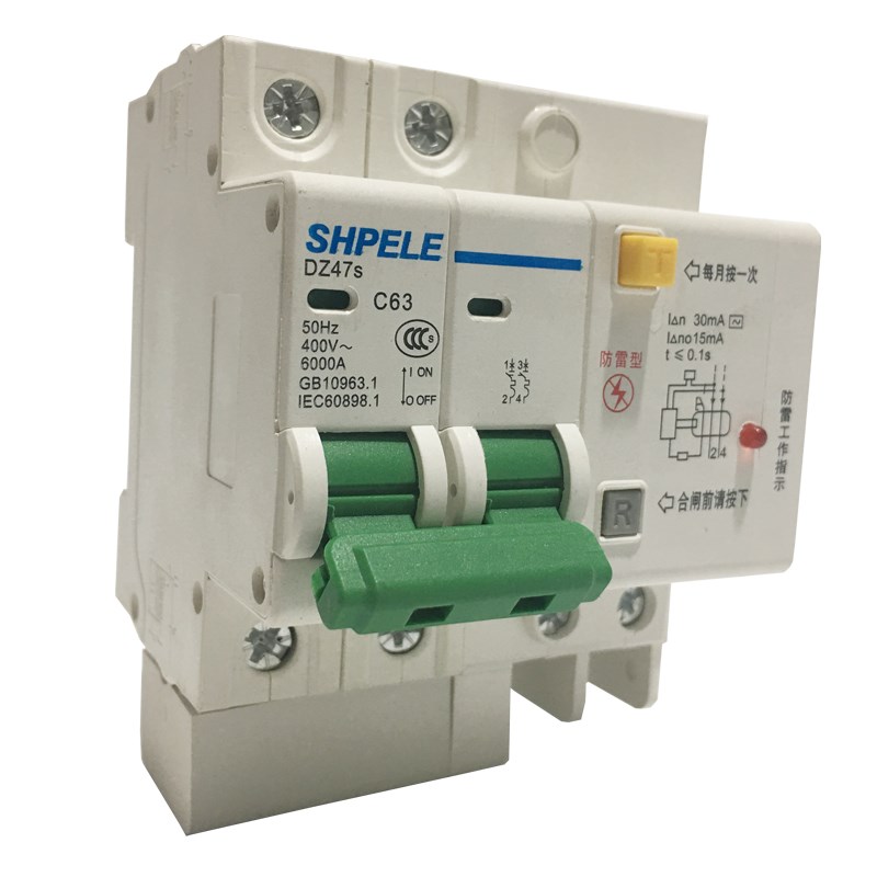 新型防雷漏电f保护器家用空气开关漏电断路器漏2P保漏电浪涌带