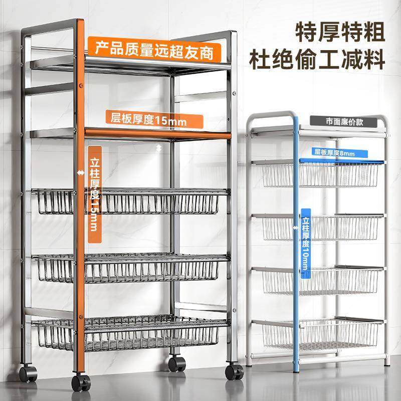 不锈钢厨房地波炉微置物架蔬功菜篮子落F986M8T6家用多层能小推车,厨房/烹饪用具,抹布架/厨房清洁收纳架,淘宝优惠券,粉丝福利购,淘宝优惠卷