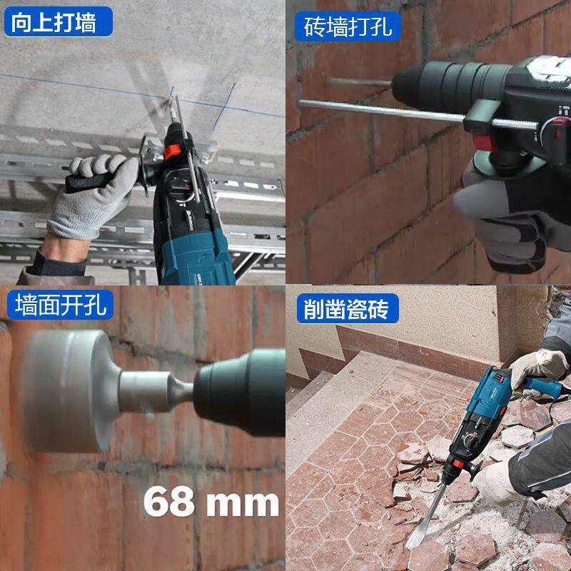德国技术电锤冲击钻电钻三用博S款多功能大功率家用轻型电镐