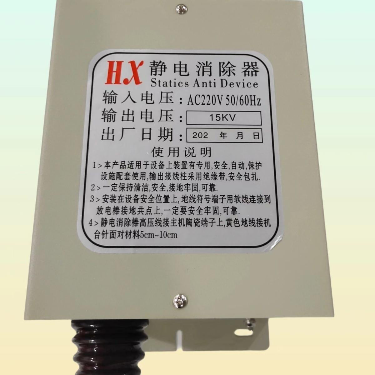 制袋机/塑料/薄膜/纺布/