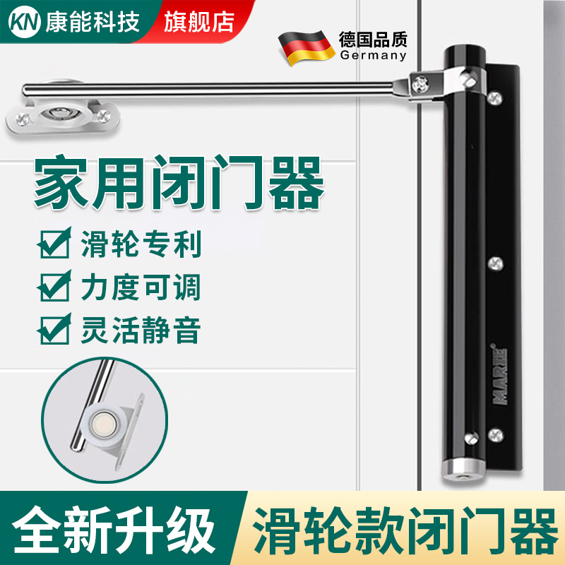 自动闭门器缓冲关门闭合器家w用自动关门神器静音阻尼器房门闭门