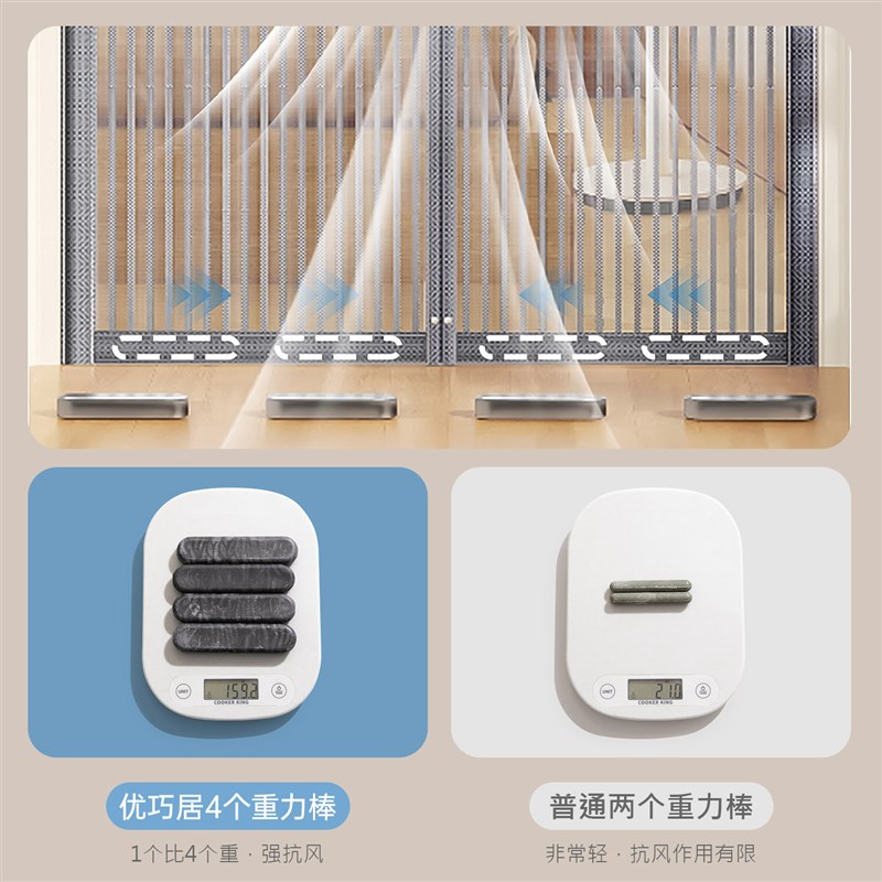 门帘2025新款高档防蚊虫磁吸磁性夏季纱门入户门S金刚网全磁条沙