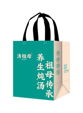 汤卖祖母保温袋提覆膜外专用用甜品奶茶烧烤无纺布YPZ手打包商袋