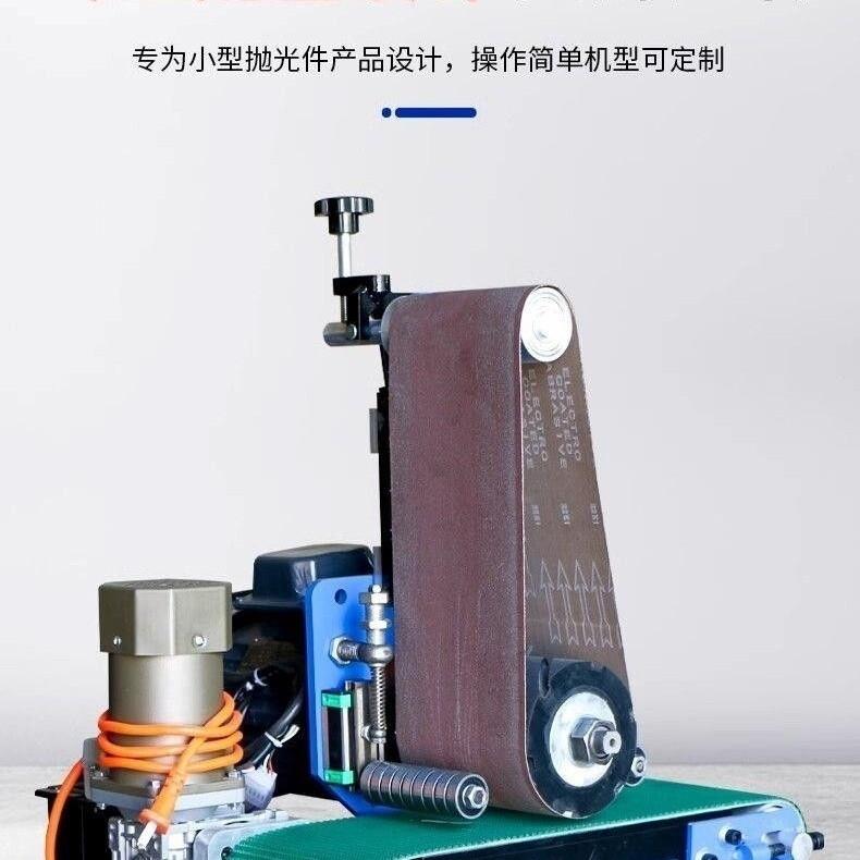 全自动台式小型平面抛光