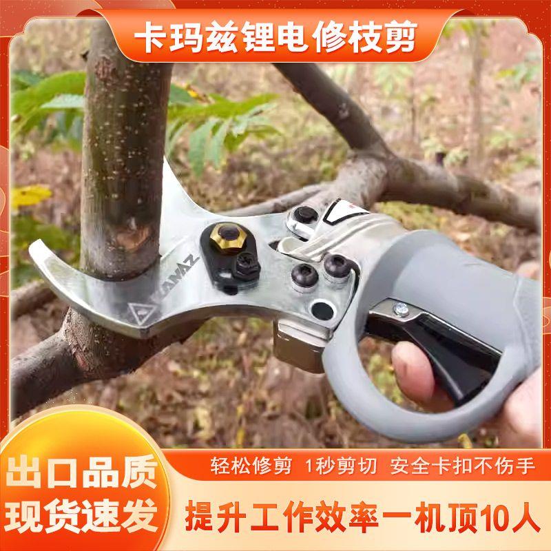卡玛兹电动修枝剪多功能