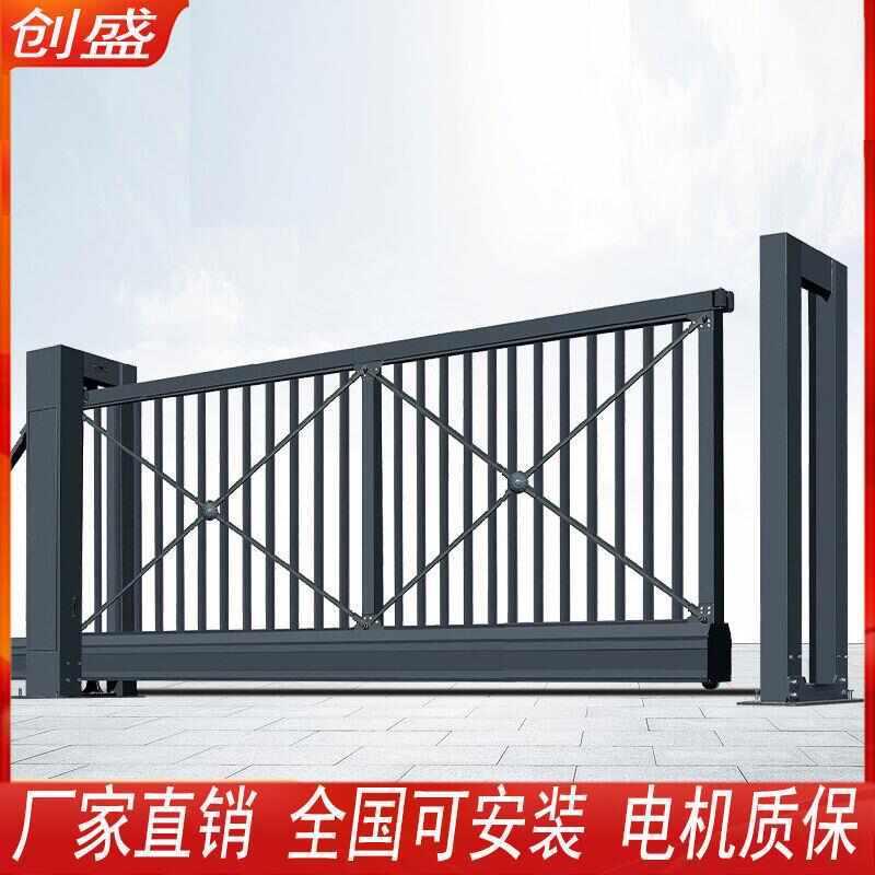 铝合金电动段滑门庭院门