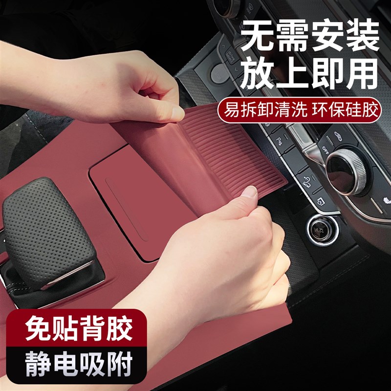 适配25款奥迪Q5L汽车内用x品大全内饰改装饰配件中控矽胶垫保护膜