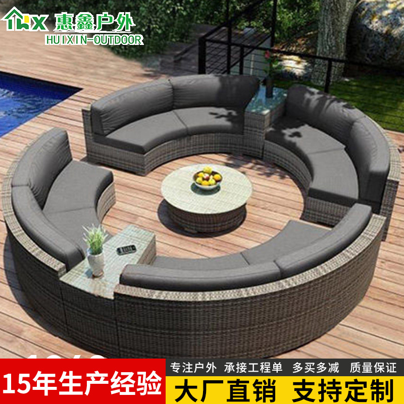 户外圆形藤沙发组合花园庭院半圆形藤椅沙发室外酒V店弧形客厅沙