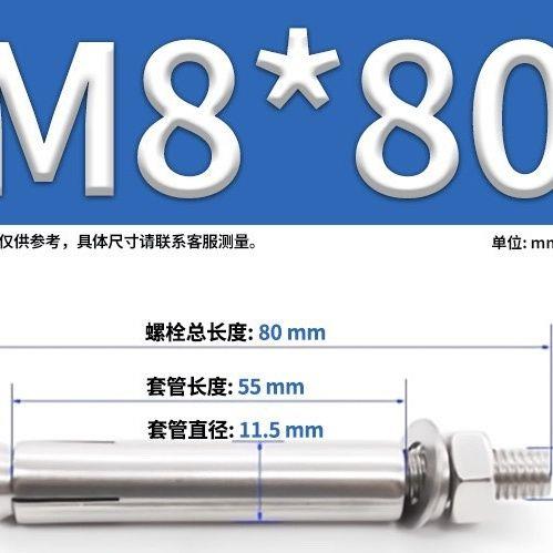 201国标不锈钢膨胀螺丝栓