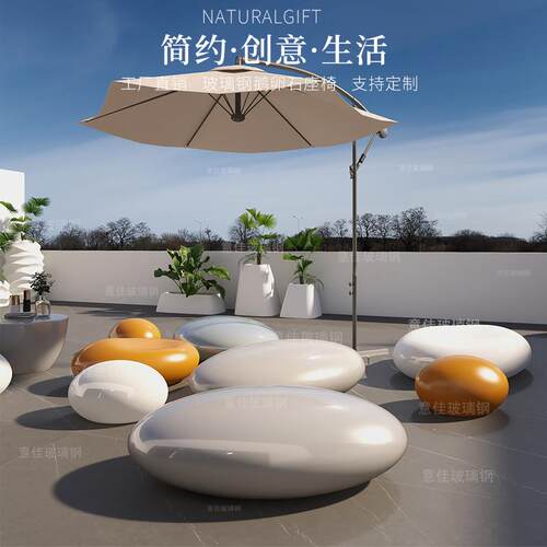 椭圆玻璃钢座椅商场休闲