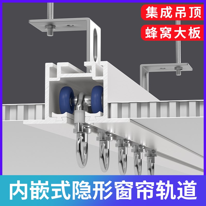 铝合金内嵌窗帘轨道侧装单双轨直轨导轨窗帘S杆滑轨轴承轮顶装