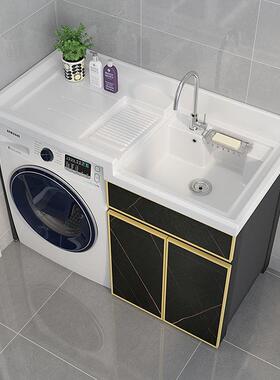 台太空铝洗衣机一体柜子洗衣池槽带搓板组合洗侣衣柜伴切TGE阳角