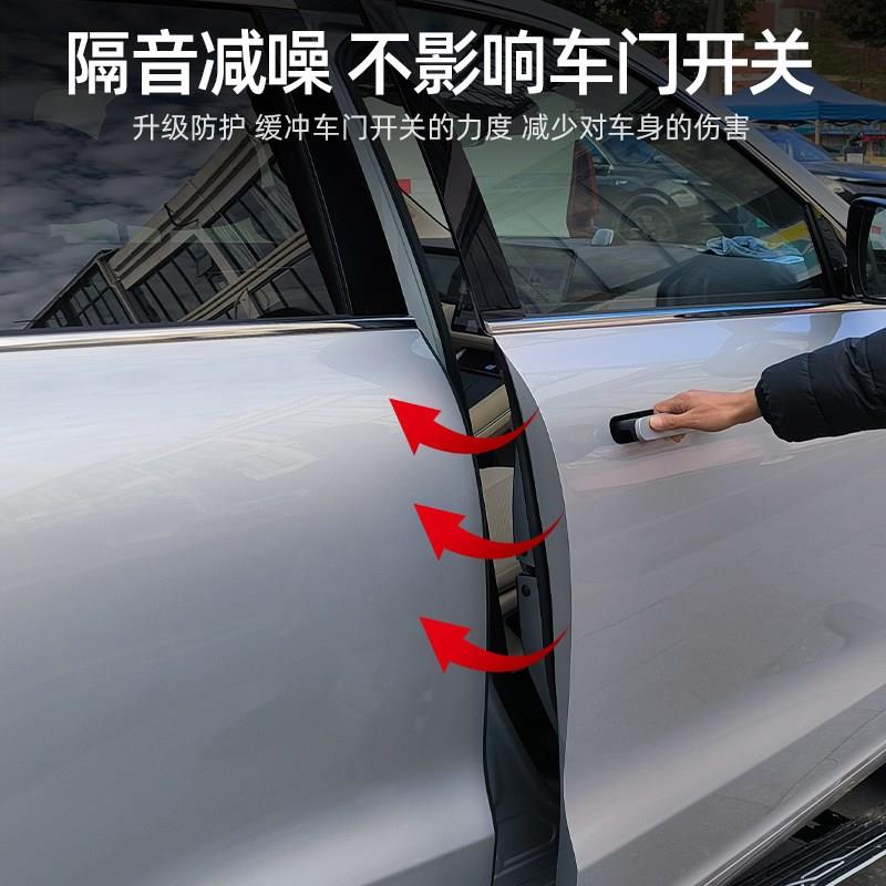 适用于问界M7M8M9大能车