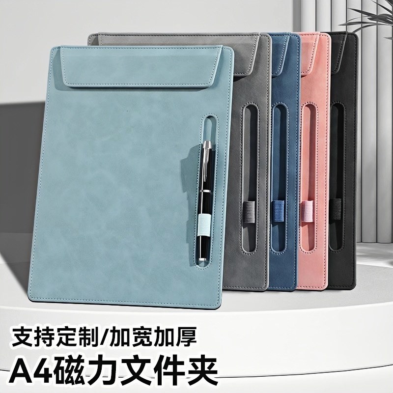 a4会议夹垫板会议垫板夹酒店便签夹会议夹板垫签字垫板学生写字垫