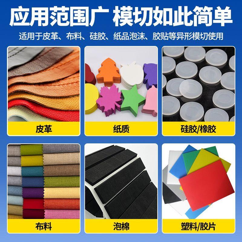 手动压力机模切机小型刀