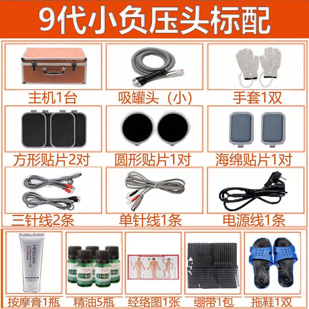 按摩肌肉电击电流刺激经