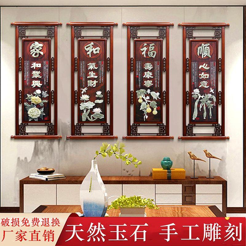 客厅装饰画沙发背景壁画