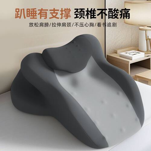 床上趴枕多功能俯卧位趴枕头趴着睡觉看书玩手机神器趴睡枕趴枕垫