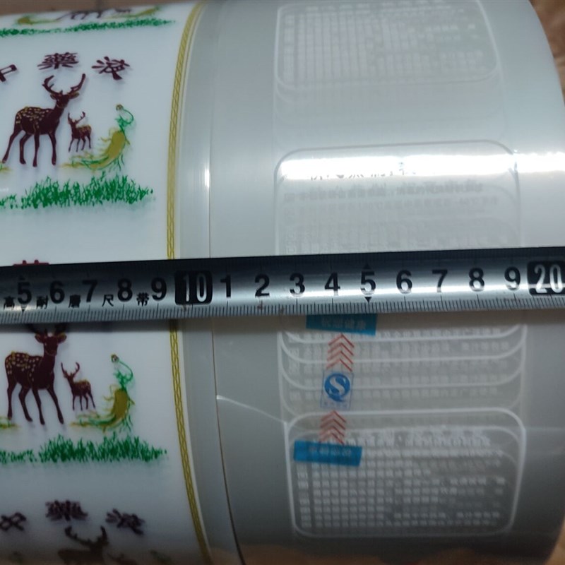 10.5厘米宽复合膜中药机中药C袋复合膜煎药机包装袋9公斤一组