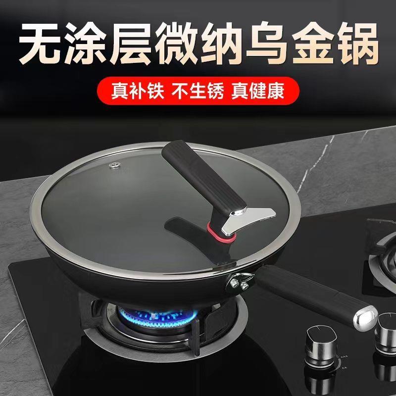 微钠乌金锅炒勺炒瓢煤气