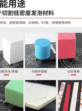 火把泡沫电热8丝切机T2台面387cm割切割机泡沫522切*割刀泡沫模型