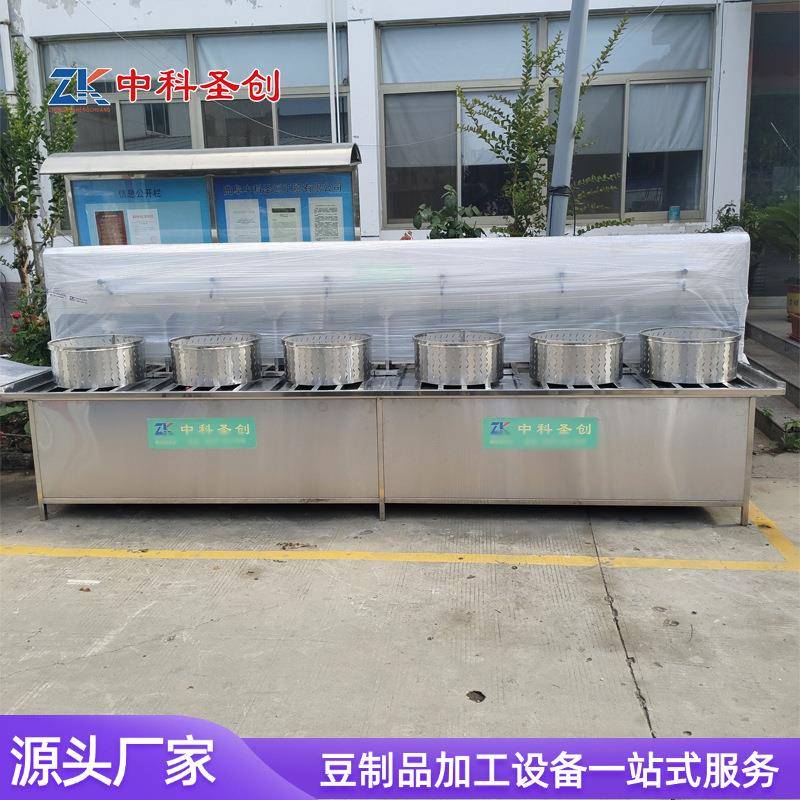 商用豆腐多豆浆RJU机机大型功能豆腐压榨三联水磨商用卤老豆腐机