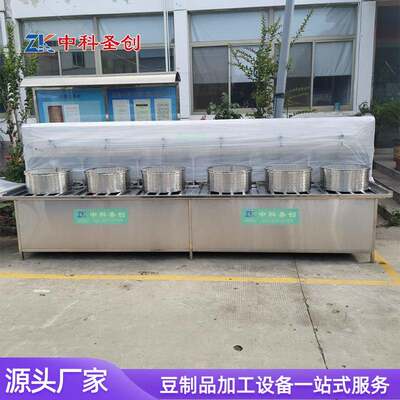 商用豆腐多豆浆RJU机机大型功能豆腐压榨三联水磨商用卤老豆腐机