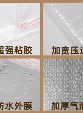 白色珠光膜气泡袋服装快IAN递条袋包装袋袋自黏长信封沫袋泡物流