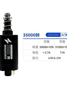 无刷电机入门级四五代ATM480长代轴轴27723马高扭强磁达直销短厂