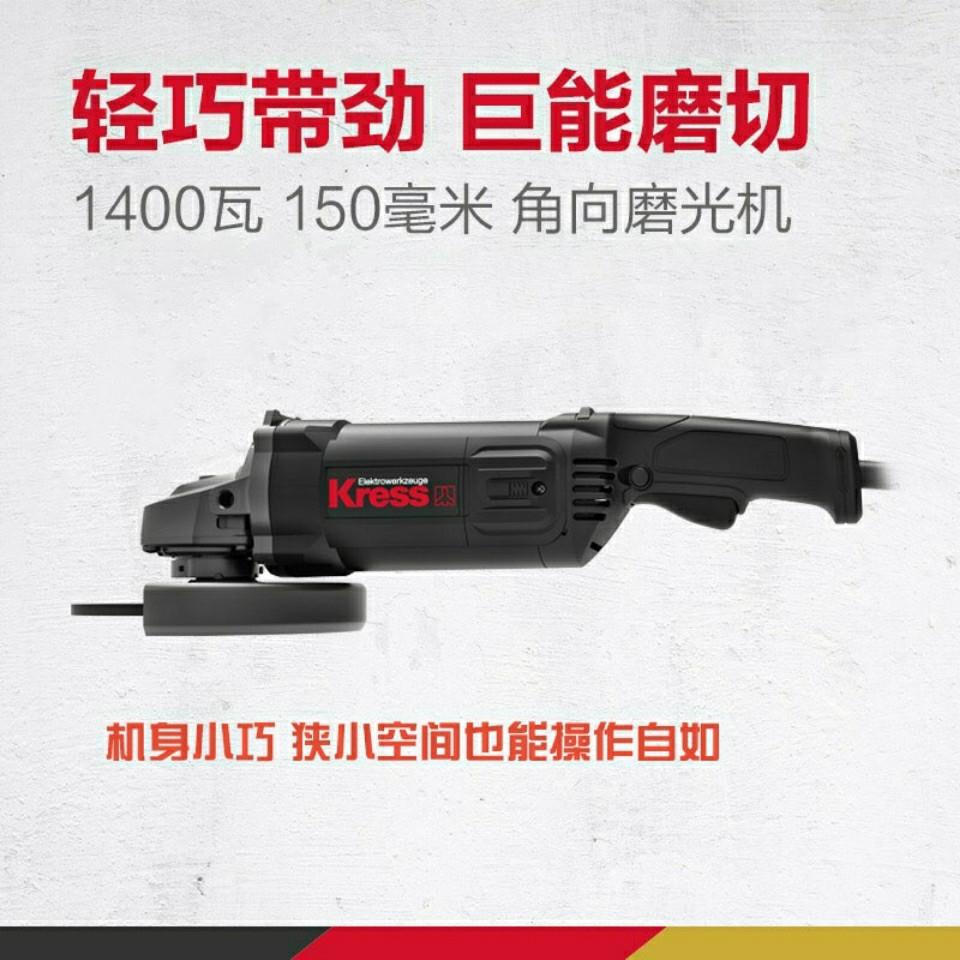 卡胜角磨机150MM大型角向