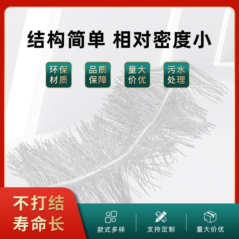 立体弹性填料好氧厌氧兼