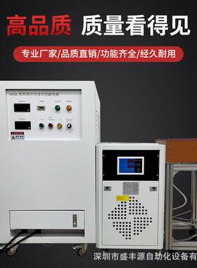 厂直销充磁机磁大功强率钕LUI铁硼扬声家器喇叭磁铁电验机实加磁