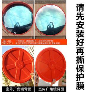 道路广角凸面镜反光凸镜转透角镜凸面镜凹凸镜防盗镜转镜弯678片