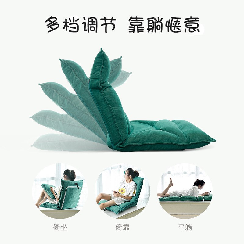 飘窗椅床上靠背椅子宿舍榻榻米懒人沙发单人地Q上沙发椅坐垫折叠