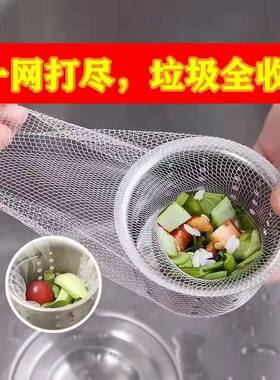 厨房水槽地漏一次性防堵过滤网
